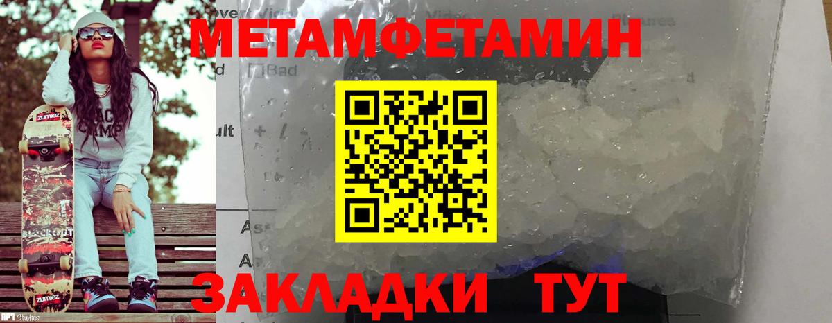 АМФ Premium  Вход с VPN  Амфетамин  Липецк 