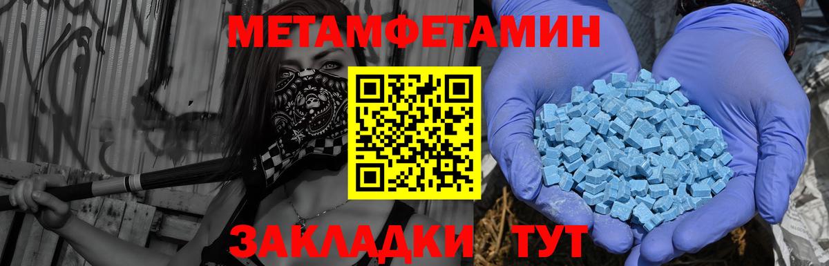Amphetamine Розовый Липецк