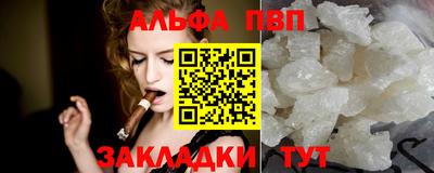 метамфетамин Конаково