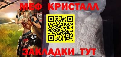 метамфетамин Конаково