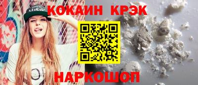 метамфетамин Конаково