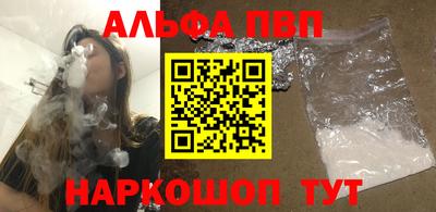 метамфетамин Конаково
