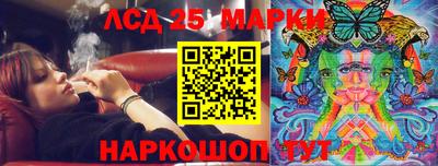 гашиш Комсомольск-на-Амуре