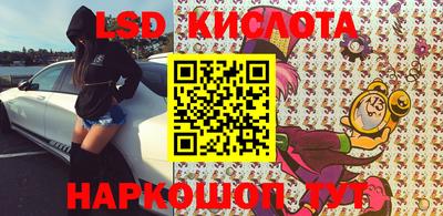метамфетамин Конаково
