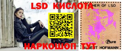 метамфетамин Конаково