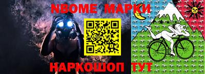 метамфетамин Конаково