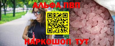 метамфетамин Конаково