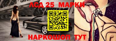 метамфетамин Конаково