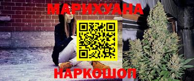 метамфетамин Конаково