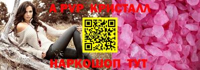 a pvp Коммунар