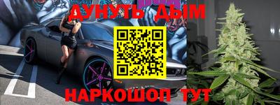 метамфетамин Конаково