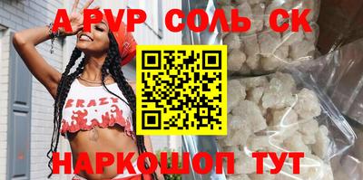 a pvp Коммунар