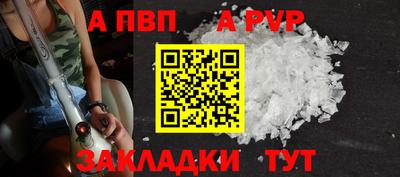 a pvp Коммунар