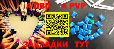 метамфетамин Конаково