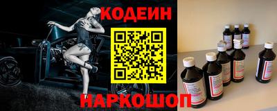 метамфетамин Конаково