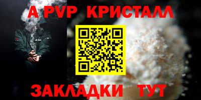 метамфетамин Конаково