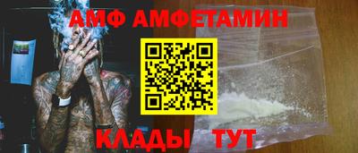 метамфетамин Конаково