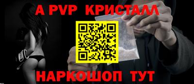 a pvp Коммунар