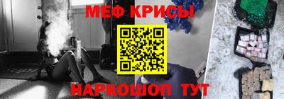 метамфетамин Конаково