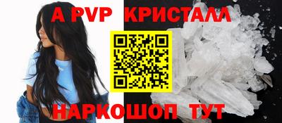 a pvp Коммунар
