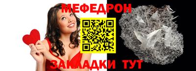 метамфетамин Конаково