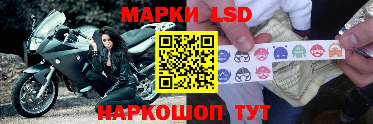Липецк  ЛСД экстази ecstasy  ЛСД экстази кислота  Вход с VPN 