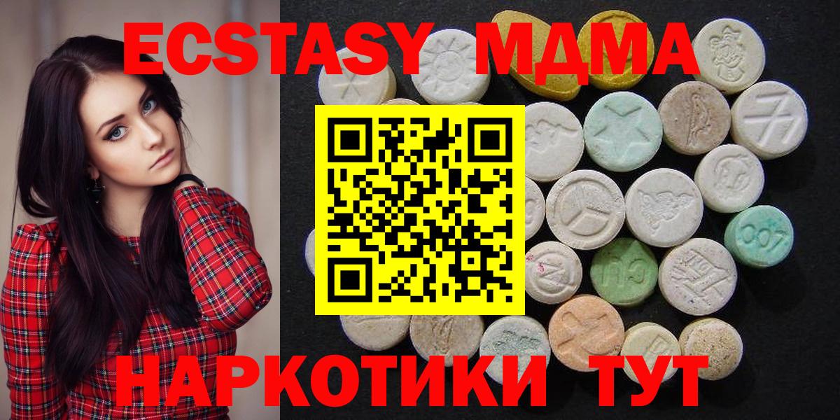 MDMA молли  Вход с VPN  МДМА VHQ  Липецк 