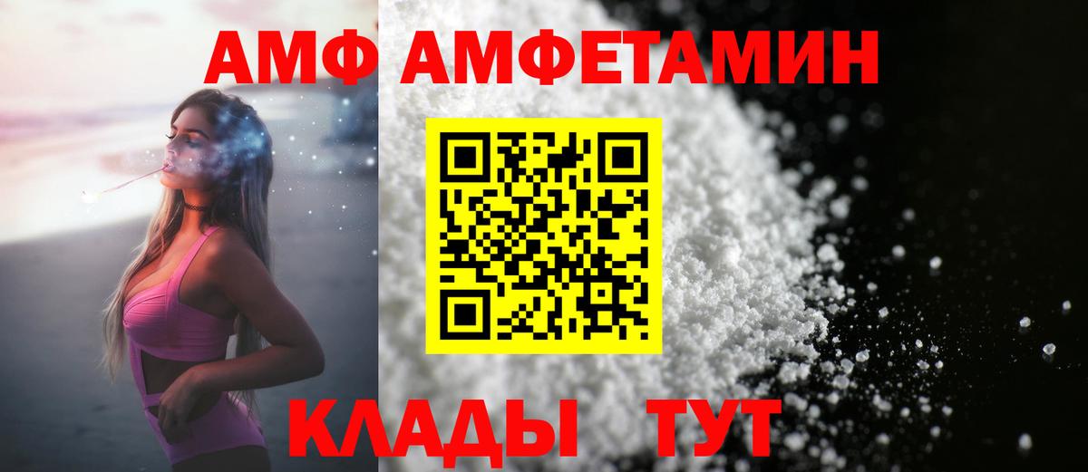 Липецк  МЕТАМФЕТАМИН пудра  МЕТАМФЕТАМИН пудра  МЕТАМФЕТАМИН  Вход с VPN 