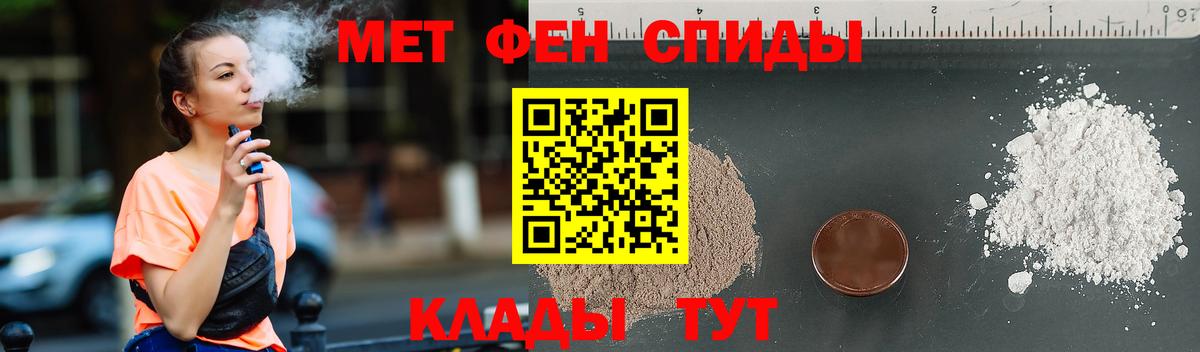 Первитин витя Липецк