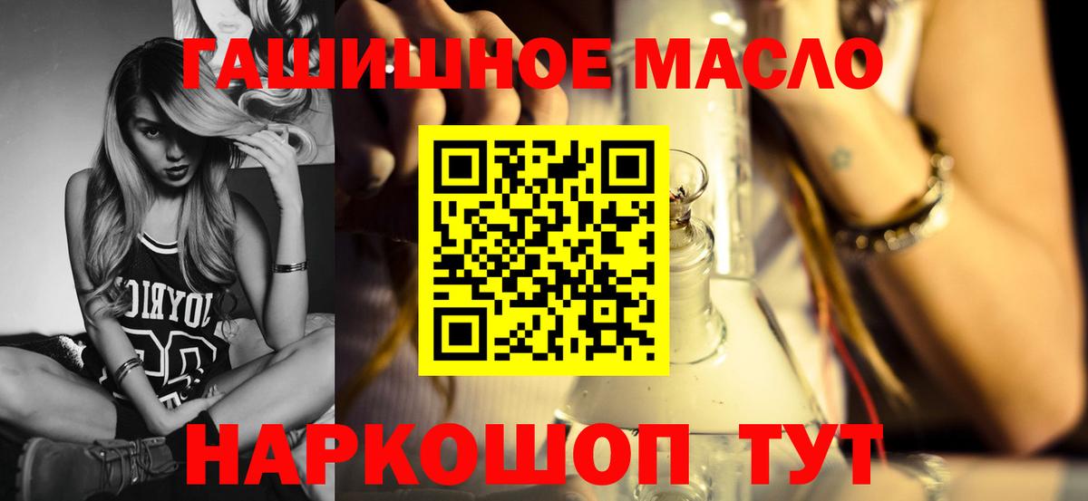 ТГК жижа Липецк