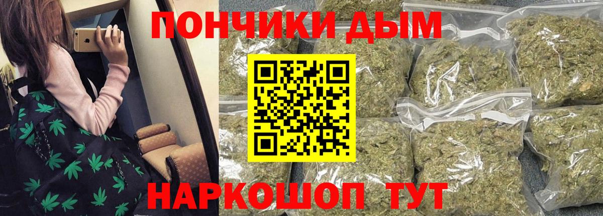 Марихуана тримм  Вход с VPN  Липецк  Бошки Шишки LSD WEED  Шишки марихуана сатива 